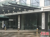 教育部严查高校就业数据弄虚作假