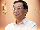 走， 到月亮背面去——叶培建