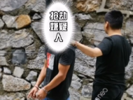 蕪湖：?jiǎn)紊砼酉乱拱嘣鈸尳?，暴力前科男子再次落網(wǎng)