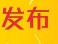 供參考！近幾年安徽省提前批次院校投檔最低分及名次發(fā)布