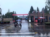 大考2020|大暴雨挡住赶考路  歙县警方发布“赶考应急线路”