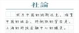 科创板一周年：上海科技金融中心蝶变