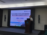 《陕北矿区矿井空气净化与职业健康基础理论及关键技术装备研究与示范》项目实施方案通过专家组评审
