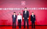 中国篮协会员大会通过新章程 聘任涂猛为秘书长 