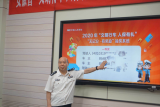 安徽上半年抽奖“文明行车 人保有礼”