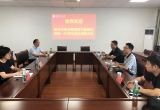 滁州学院到安徽工程大学调研数字化能源监管平台建设工作