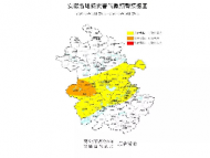 安徽發(fā)布地質(zhì)災(zāi)害預(yù)警