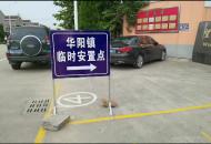 記者探訪望江四小洪災安置點 每餐均留樣保存