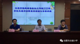 合肥市张道琼名校长工作室开展基于学校办学的诊断系列活动 