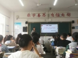 新秀展风采，结对促成长——记合肥三十二中历史组名师新秀课堂