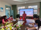 合肥市荣幼教育集团开展“师德暖童心，阅读伴成长”园本培训活动