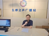 精彩暑假 安全成长——合肥市五一小学2019--2020学年休业式纪要