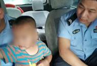 廬江2歲多男童獨自離家近1公里  熱心人和民警接力暖心尋人