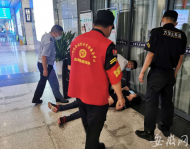 男子因腦積水暈倒在出站口 六安民警志愿者出手相救