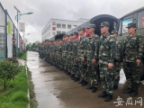 武警安徽总队抽调330兵力增援无为抗洪抢险 