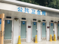 男子上趟廁所丟了錢包 公廁管理員撿到完璧歸趙