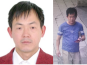 蕪湖發生一起重大刑事案件   警方懸賞5萬元征集線索