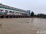 淮河王家坝关闸  蒙洼蓄洪区76小时蓄了26个西湖！