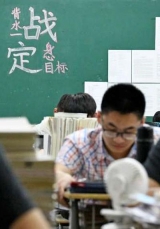 你冲刺梦想 我接力守护(解码·高考2020) 