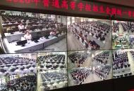 大考2020|安徽高考生7月23日可查高考成績