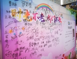 合肥市巢湖路小学2020届毕业典礼掠影