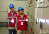 合肥供電“一級”保電護航中考