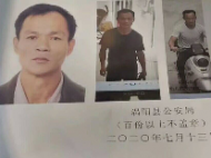 悬赏金额升级！涡阳警方10万通缉他！