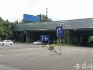 合肥翡翠路咋又堵了后續：增加一條右轉道，并新設置分流路向標