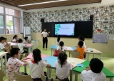 合肥市新麓小学举行留念“小菜园” 植物标本制作活动