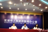 2020年芜湖市区中考成绩及普高分数线公布
