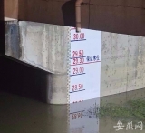 淮河王家坝水位28.18米  阜阳提升防汛应急响应