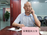 安徽医科大学：理科全省排名四万名以内录取概率较大