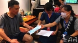 合肥启动第七次全国人口普查综合试点