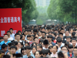 多证核对 人机比对 安徽严防高考替考