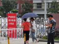 安徽2021年藝考專業(yè)省統(tǒng)考最早將于11月14日啟動(dòng)