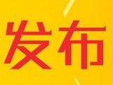 6月我省物流业景气指数为50.1% 仍在景气区间运行