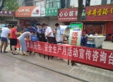 巢湖："你点我检"走进群众 守护"舌尖上的安全"