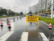 合肥休寧路部分路段受積水影響 暫時禁止通行