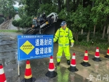 @合肥经开交警：这些路段已无法通行 请市民绕行