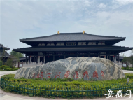 皖北人游皖北丨開啟皖北夏日之旅：淮北篇