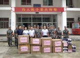同舟共济 安庆港华慰问抗洪抢险部队