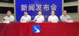 蚌埠市贯彻落实“六稳""六保”工作安排部署