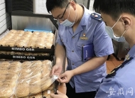 合肥市“漢堡王”門店食品安全風險隱患排查結果公布