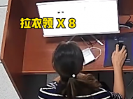 銅陵：女子領(lǐng)口裝有攝像頭 駕考考場(chǎng)作弊被抓現(xiàn)行