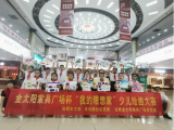培养艺术情操，树立远大理想——金太阳家具广场杯“我的理想家”少儿绘画大赛成功举办