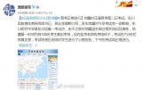 昆明地震100名高考考生跑出考场 考试在7分钟后恢复正常
