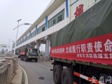 河南消防官兵抵达阜南县王家坝   支援蒙洼蓄洪区防汛