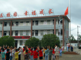 来安县是三城中心学校举行“童心向党”主题升旗仪式