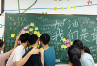 合肥經開區教研室： “服務型教研”助力線上線下有效銜接