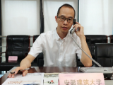 安徽建筑大学：贫困学子报考有多项帮扶政策